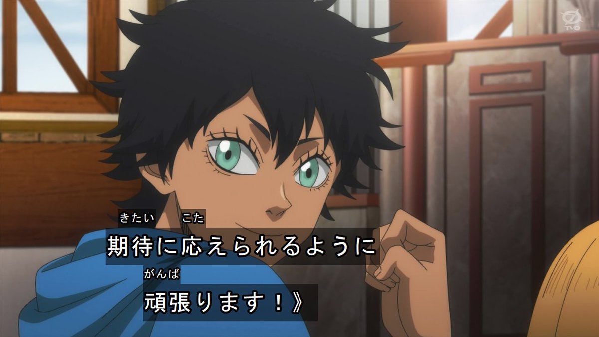 ブラッククローバー 第153話 感想 ユノくん大出世で魔法帝にまた一歩近づいた ページ 4
