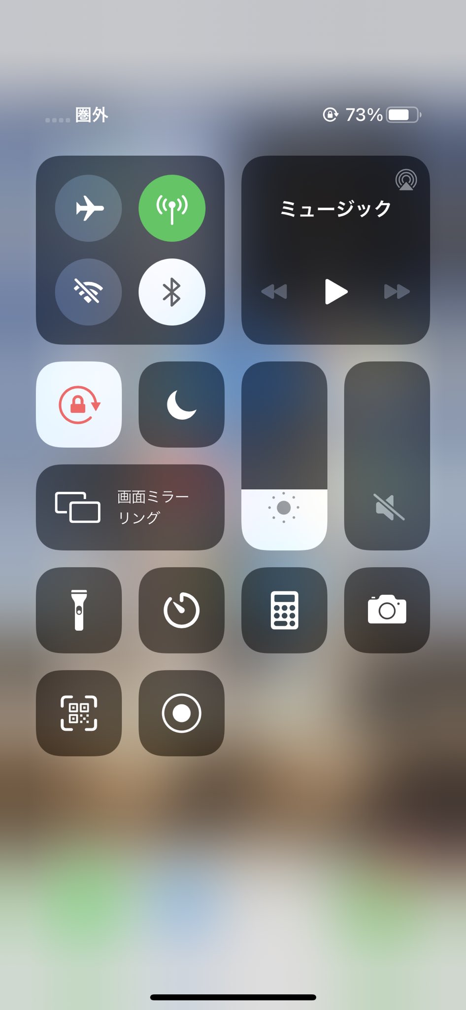 Iphone 12シリーズ 突然圏外になる不具合が報告か ゴリミー 2ページ目