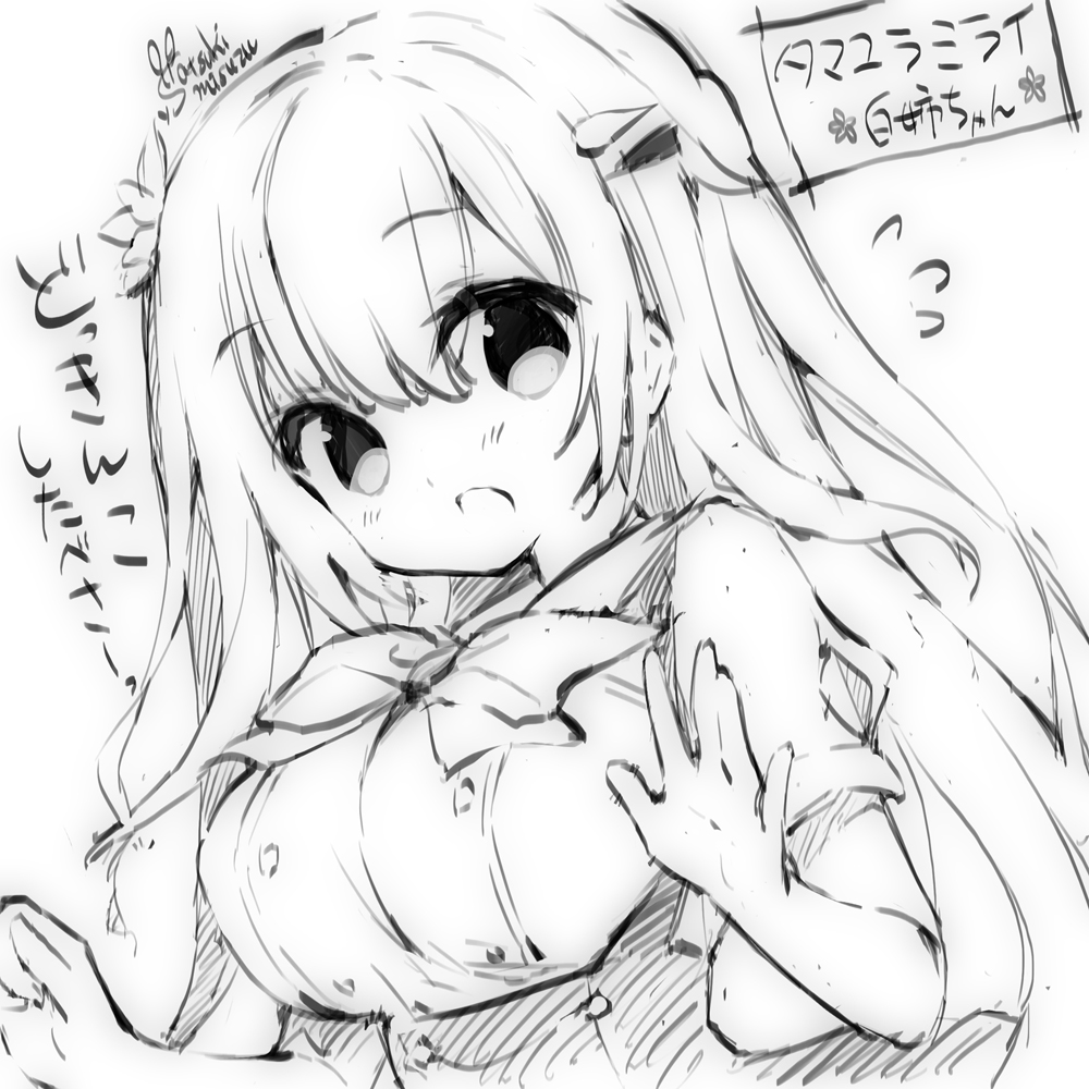 #タマユラミライ ファンアート記念再上げ2‼落書き版‼ 