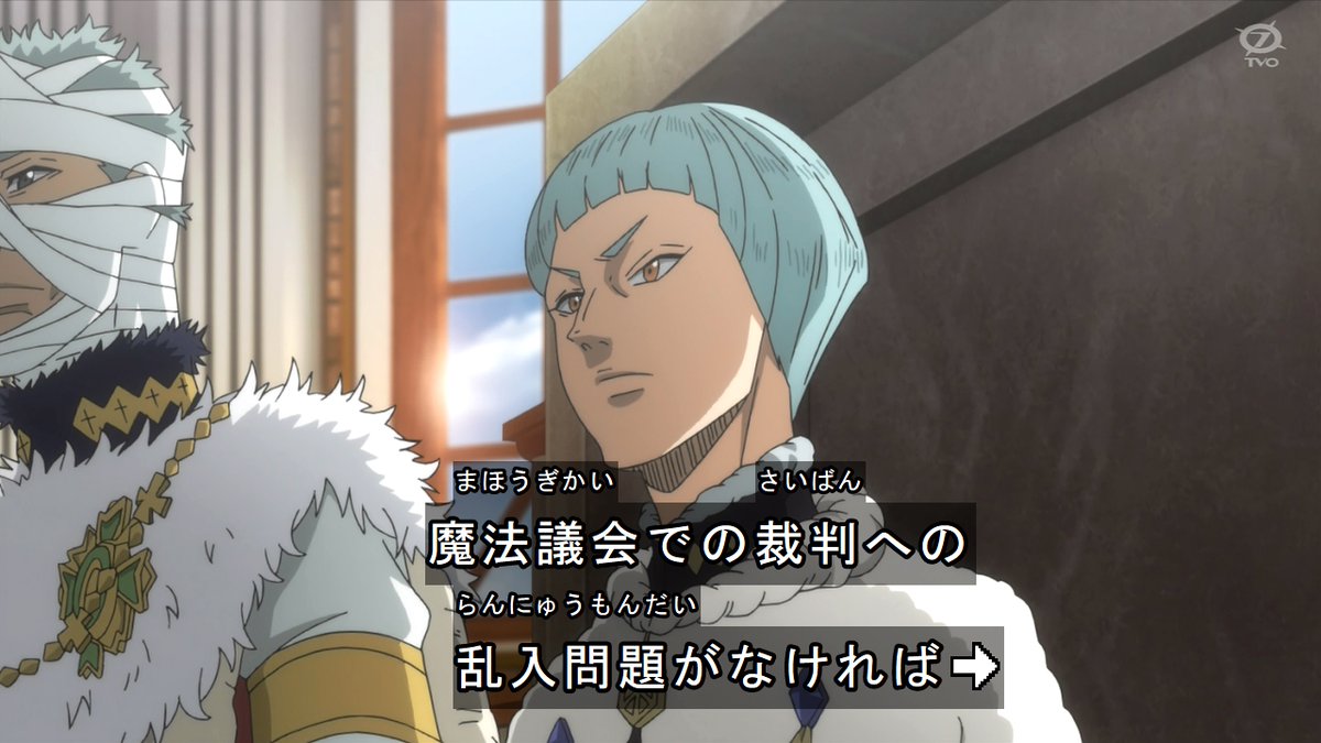ブラッククローバー 第153話 感想 ユノくん大出世で魔法帝にまた一歩近づいた ページ 6