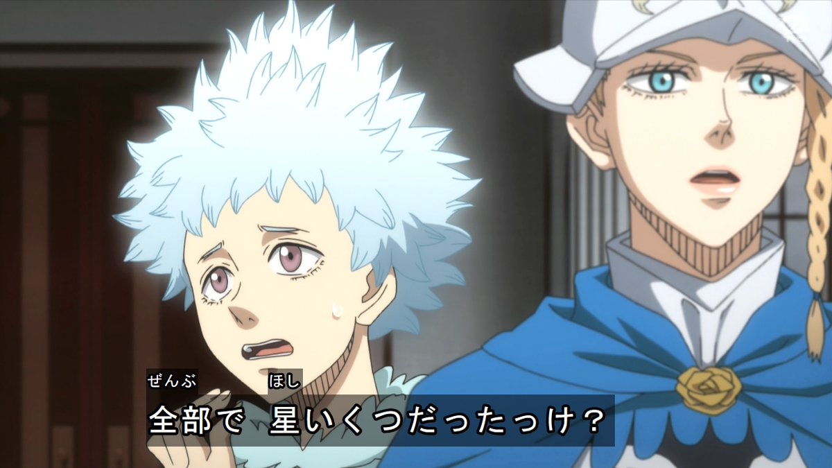 ブラッククローバー 第153話 感想 ユノくん大出世で魔法帝にまた一歩近づいた ページ 4