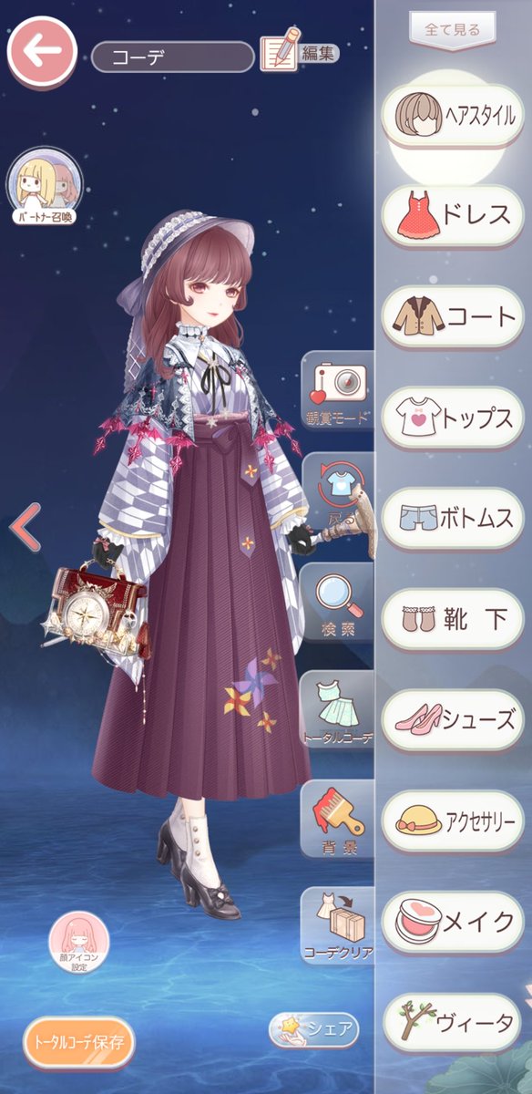 和洋折衷のtwitterイラスト検索結果 古い順