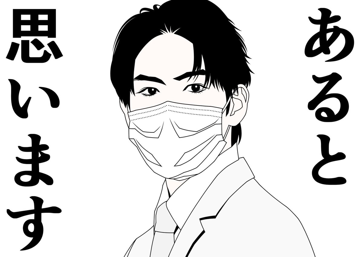 大嶽昇平 エロ詩吟 吟じます 怒られるやつ Drawing Painting Illustration イラスト リモラブ 松下洸平 おもしろくなってきたところで 明日はお休みなところが にくいぞっ このやろーっ まだまだ信作と八郎に夢中 T Co Or4d7h0ywl 大嶽昇平 エロ詩吟 吟じます 怒られるやつ Drawing Painting Illustration イラスト リモラブ 松下洸平 おもしろくなってきたところで 明日はお休みなところが にくいぞっ このやろーっ まだまだ信作と八郎に夢中 T Co Or4d7h0ywl