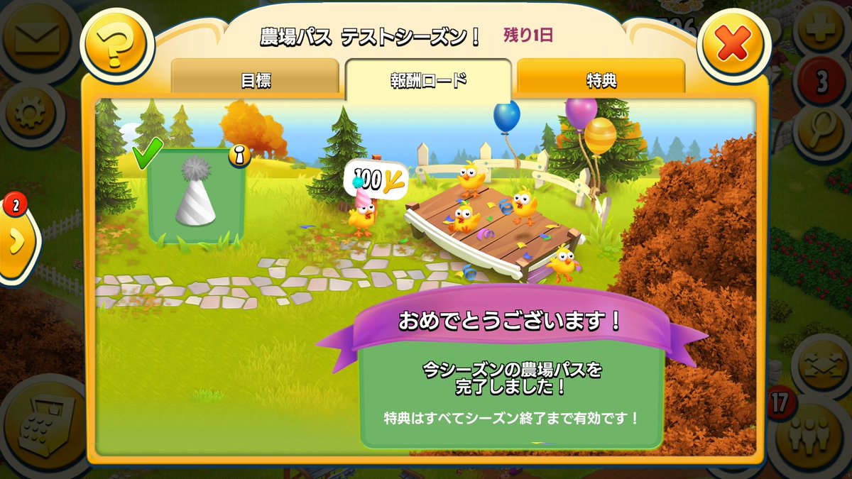 ヘイデイ のぶ でも 1本だけですもんね 他の旨みがあるなら課金するのですが巻き物1本だけでは悩みます ヘイデイ のぶ でも 1本だけですもんね 他の旨みがあるなら課金するのですが巻き物1本だけでは悩みます