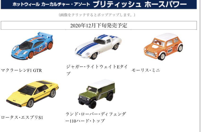 ホットウィール サイドライン まとめ売り サイドライン - m'z Diecast (エムズダイキャスト）