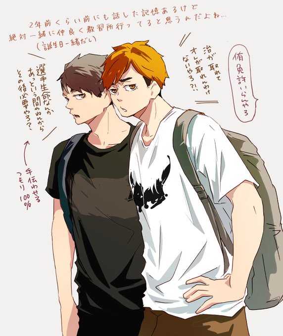 北信介 トランプ Amazon.co.jp: ハイキュー 北信介 アクリルフィギュア アクフィ カード