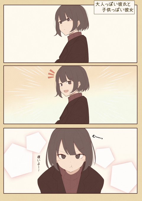 Uzno Nft Uzyuzu37 さんのマンガ一覧 古い順 2ページ ツイコミ 仮
