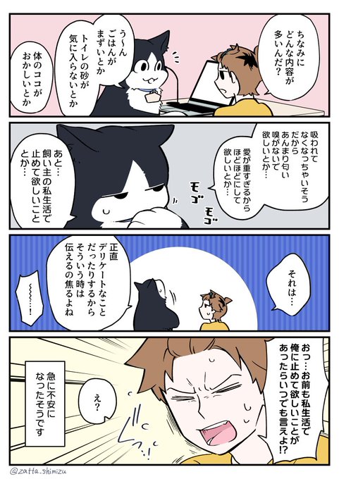清水めりぃ 単行本発売中 さん の人気ツイート 2 Whotwi グラフィカルtwitter分析 清水めりぃ 単行本発売中 さん の人気ツイート 2 Whotwi グラフィカルtwitter分析