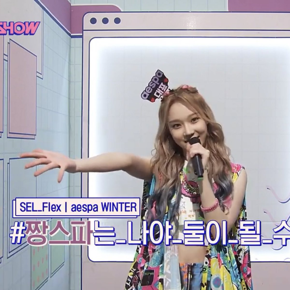 Dabeztt's tweet image. ไอต้าวววววววววววววววว #WINTER