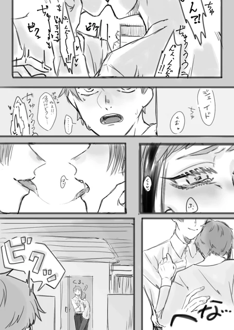 (7/7) 