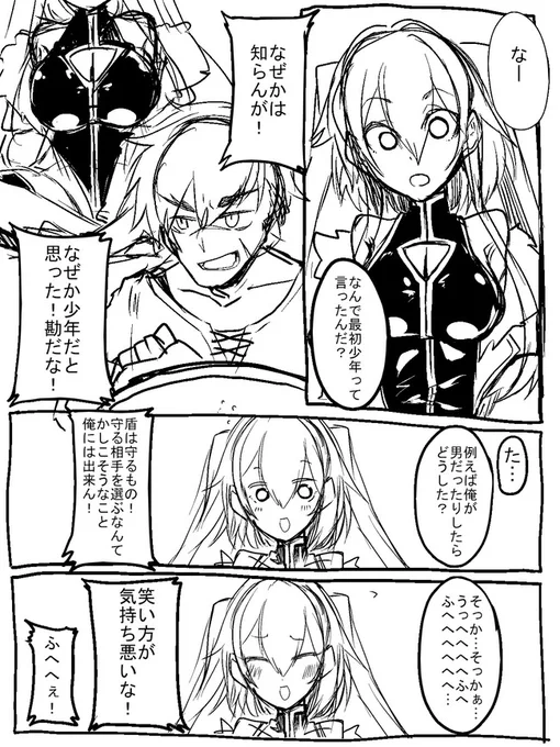 TSして全力しゅきぴアピール勢はいいですわぞ 