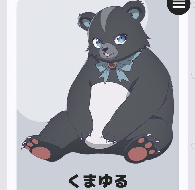 くまきゅうのtwitterイラスト検索結果