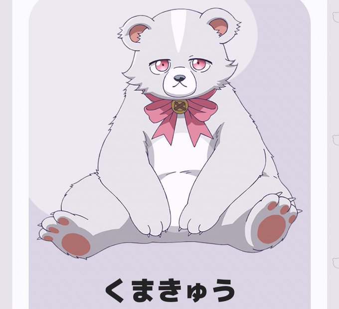 くまきゅうのtwitterイラスト検索結果 古い順