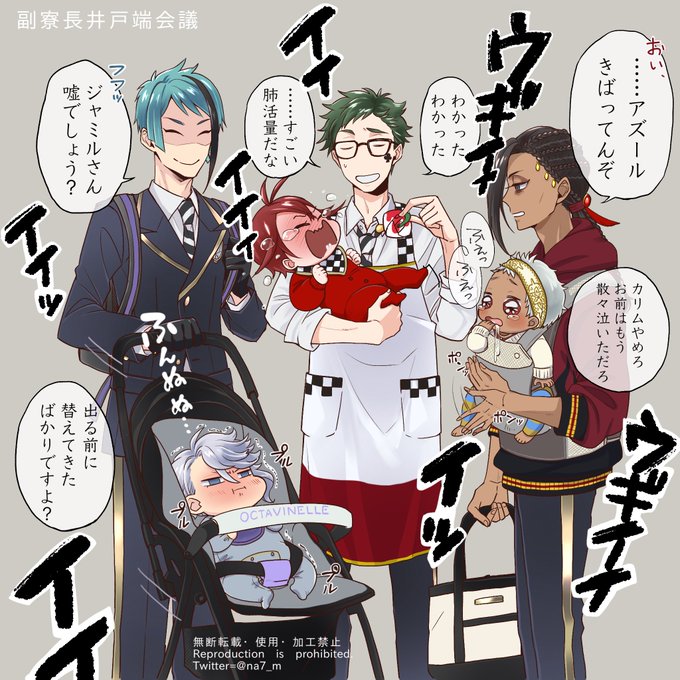 村上ナナ Na7 M さんのマンガ一覧 ツイコミ 仮