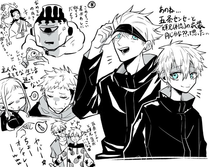 画像まとめ 地縛少年花子くん 日付順 15ページ目 アニメレーダー
