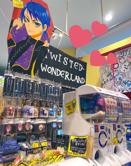 ヴィレッジヴァンガードイオンモール与野店さん がハッシュタグ ディズニー をつけたツイート一覧 1 Whotwi グラフィカルtwitter分析