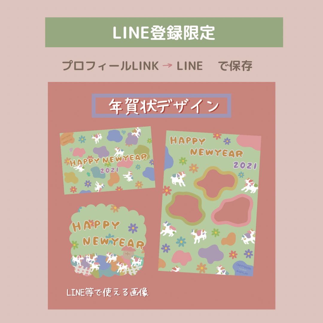 年賀状テンプレート Twitter Search 年賀状テンプレート Twitter Search