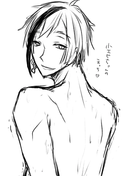 仕上がらない落書き🦈
多分水浴び後とか…
一応肌多め注意⚠️ 