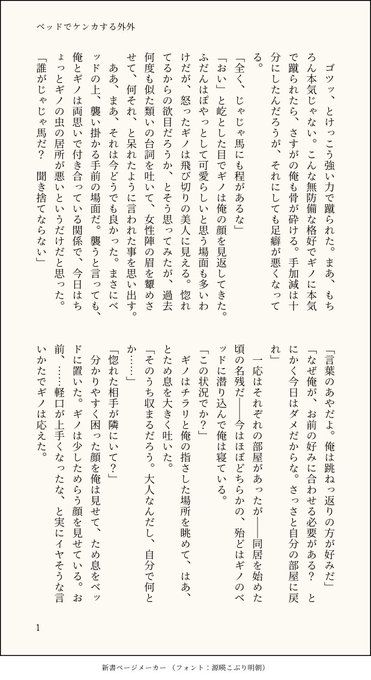 谷崎心 5 30コーギノコミュさん の最近のツイート 3 Whotwi グラフィカルtwitter分析 谷崎心 5 30コーギノコミュさん の最近のツイート 3 Whotwi グラフィカルtwitter分析