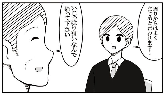 ポケモン タグが付いているマンガ一覧 いいね順 5ページ ツイコミ 仮