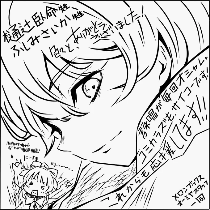 メロンブックス大宮店のスタッフの方々から【失格から始める成り上がり魔導師道!】のファンアートを頂きました!盛大なPOPだけでなく愛のこもった熱いメッセージもいただき本当に有り難かったです…!励みになります頑張ります!
アークス君、リーシャちゃんカッコ可愛い‼️ 