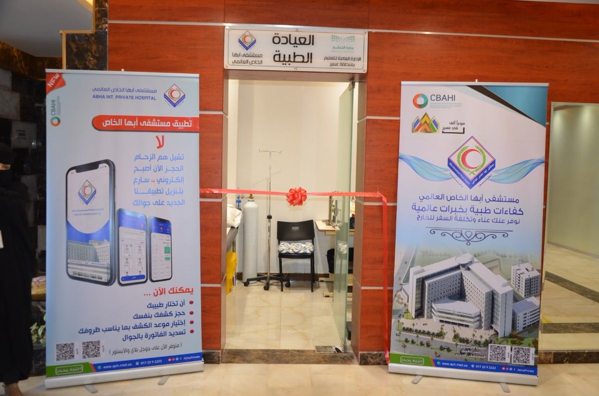 وظائف شاغرة براتب 13000 ريال مستشفى الخفجي الأهلي خليجي كوم