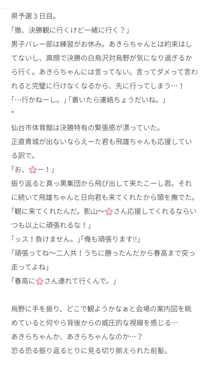 99以上 かわいい 名前 双子 の 女の子 かわいい女の子の世界