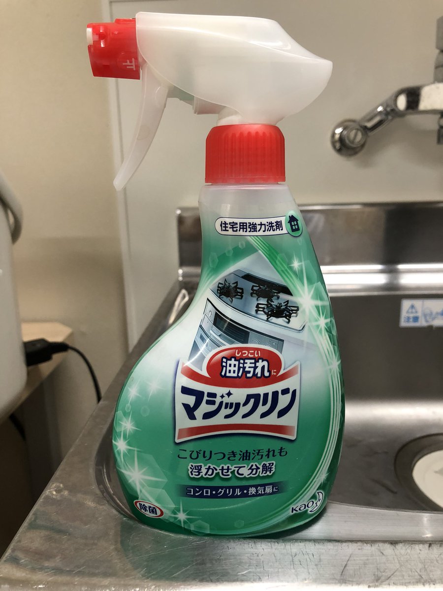 プロモデラー 林哲平 見るだけでプラモが上手くなるツイッター ブログ記事紹介ありがとうございます マジックリンは偉大ですよね