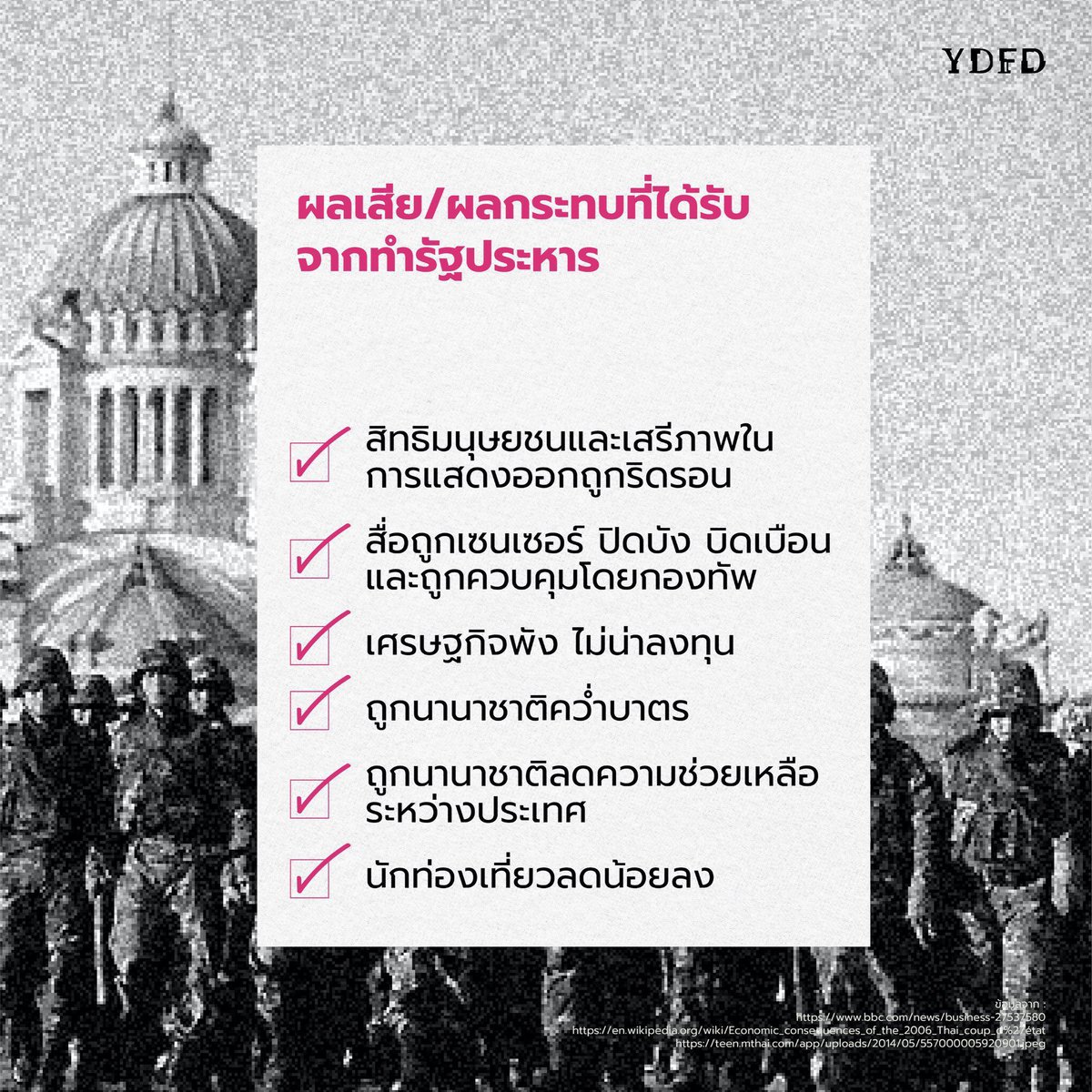 หยิ่นหล่อทุกคนรู้ ||| ft.สัสตู่เมื่อไหร่จะออก tweet media