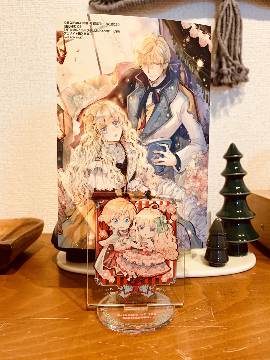 「アクスタ可愛い〜?
アニメイトで特典つきを予約してくださっている皆様ありがとうご」|喜久田ゆいのイラスト