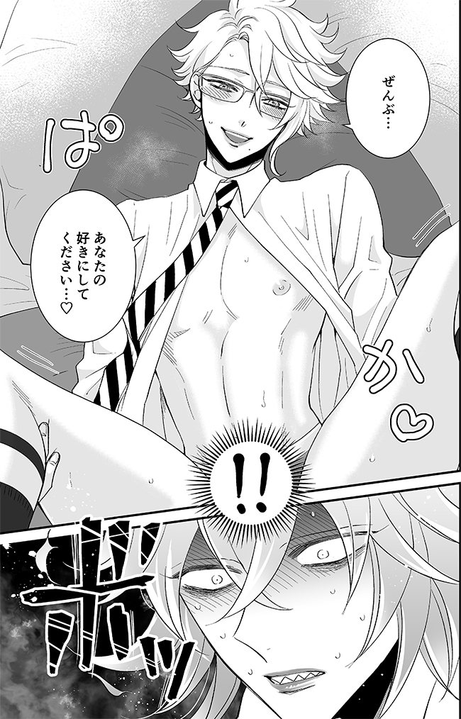 つづき(ちょっとだけ注意 
