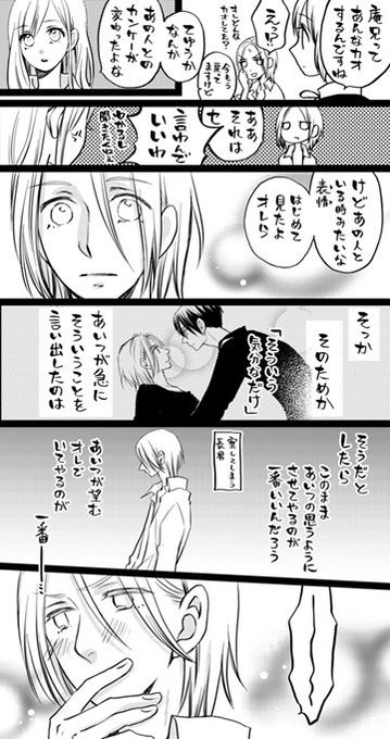 ちゃんちー チャロ さん と Komura Ayumi のやりとり 1 Whotwi グラフィカルtwitter分析