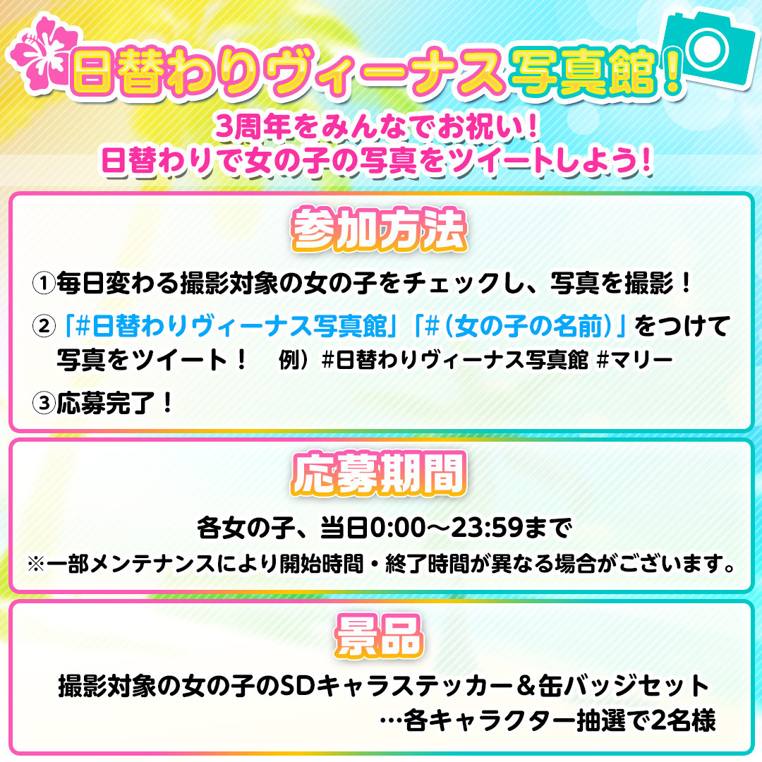 Doax Venusvacation公式 日替わりヴィーナス写真館 3日目開催 今日は 女天狗 と さゆり さん 大人な魅力の2人の写真 たくさん撮ってね 日替わりヴィーナス写真館 女の子の名前 をつけて写真をツイートしてくれたオーナーさんの中 Doax Venusvacation公式 日替わりヴィーナス写真館 3日目開催 今日は 女天狗 と さゆり さん 大人な魅力の2人の写真 たくさん撮ってね 日替わりヴィーナス写真館 女の子の名前 をつけて写真をツイートしてくれたオーナーさんの中