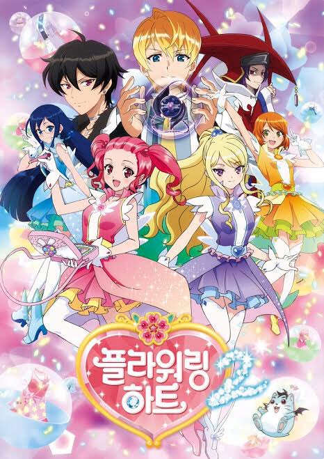 守護妖精ミシェル19周年 韓国アニメ応援アカウント ただ 플라워링 하트 フラワーリングハート みたいに 日本語版収録済みで日本未公開という作品の場合は 幻に終わらさず 速やかに日本公開して欲しいと強く思ってます T Co L6hfyeu2m1 Twitter 守護妖精ミシェル19周年 韓国アニメ応援アカウント ただ 플라워링 하트 フラワーリングハート みたいに 日本語版収録済みで日本未公開という作品の場合は 幻に終わらさず 速やかに日本公開して欲しいと強く思ってます T Co L6hfyeu2m1 Twitter