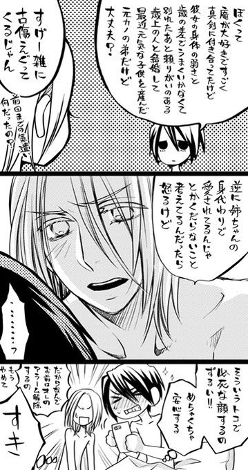 ちゃんちー チャロ さん と Komura Ayumi のやりとり 1 Whotwi グラフィカルtwitter分析