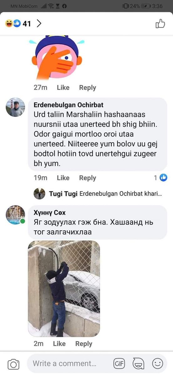 Энэ юу болж байна Маршал таун хотхоны арын хашаанд тог залгасан гэх юм Хүннү СӨХ бусдын амь насанд санаатайгаар халдах гэсэн заналхийлэл биш үү эрх мэдэлтэнгүүд нь анхааралдаа авна уу! #viaface