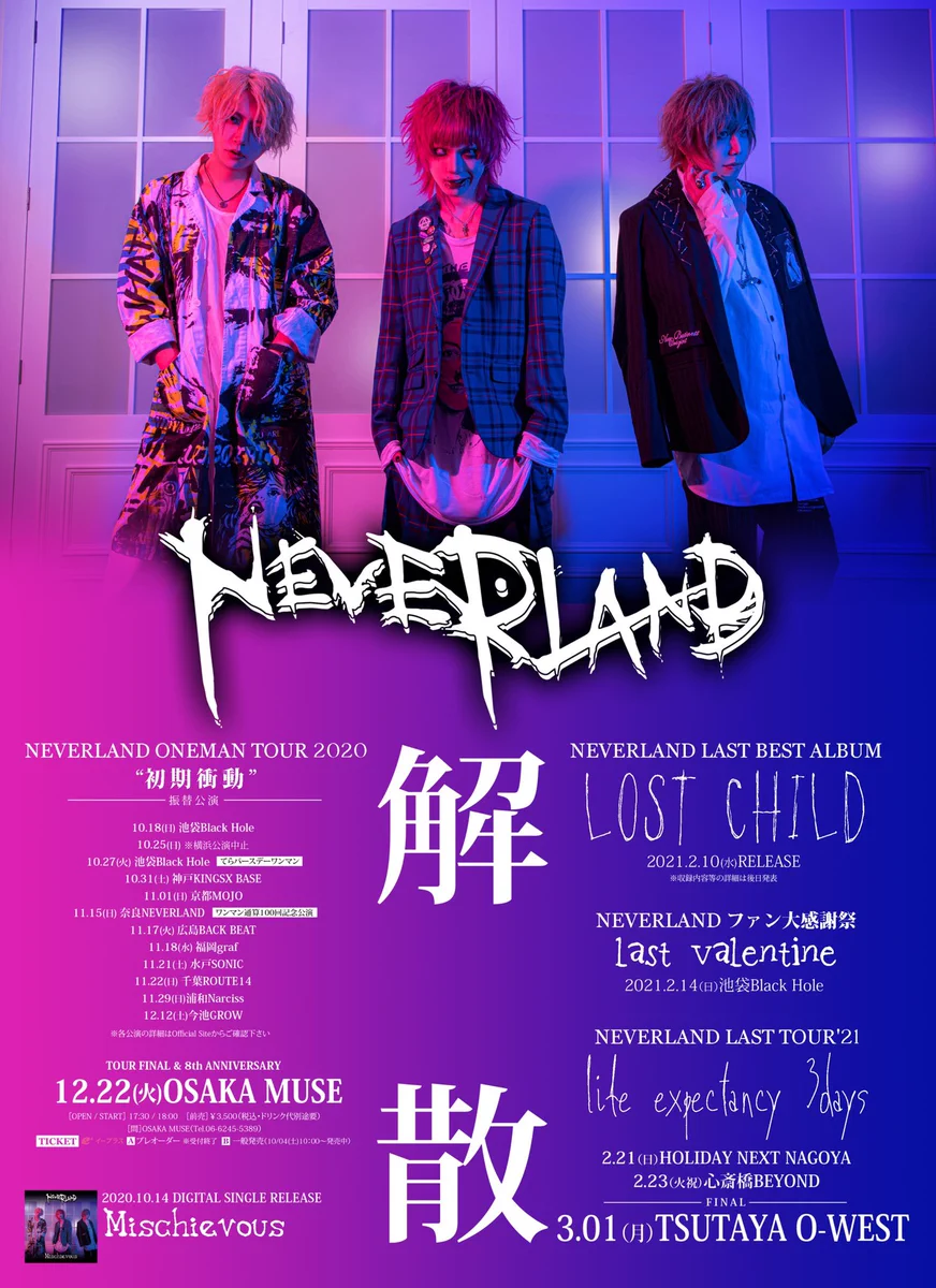 V系★NEVERLAND【涼太】チェキ★2014.8.10★13点セット NEVERLAND (@N_L_OFFICIAL_) / X
