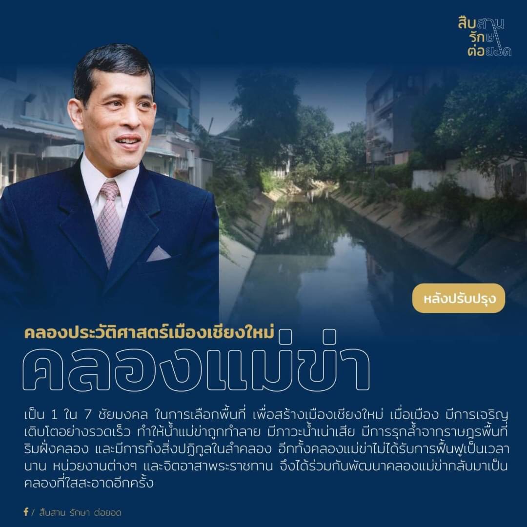 kumpa021's tweet photo. #ทำในสิ่งที่ดีมีน้ำใจต่อกัน https://t.co/gUIXiJC0Ay