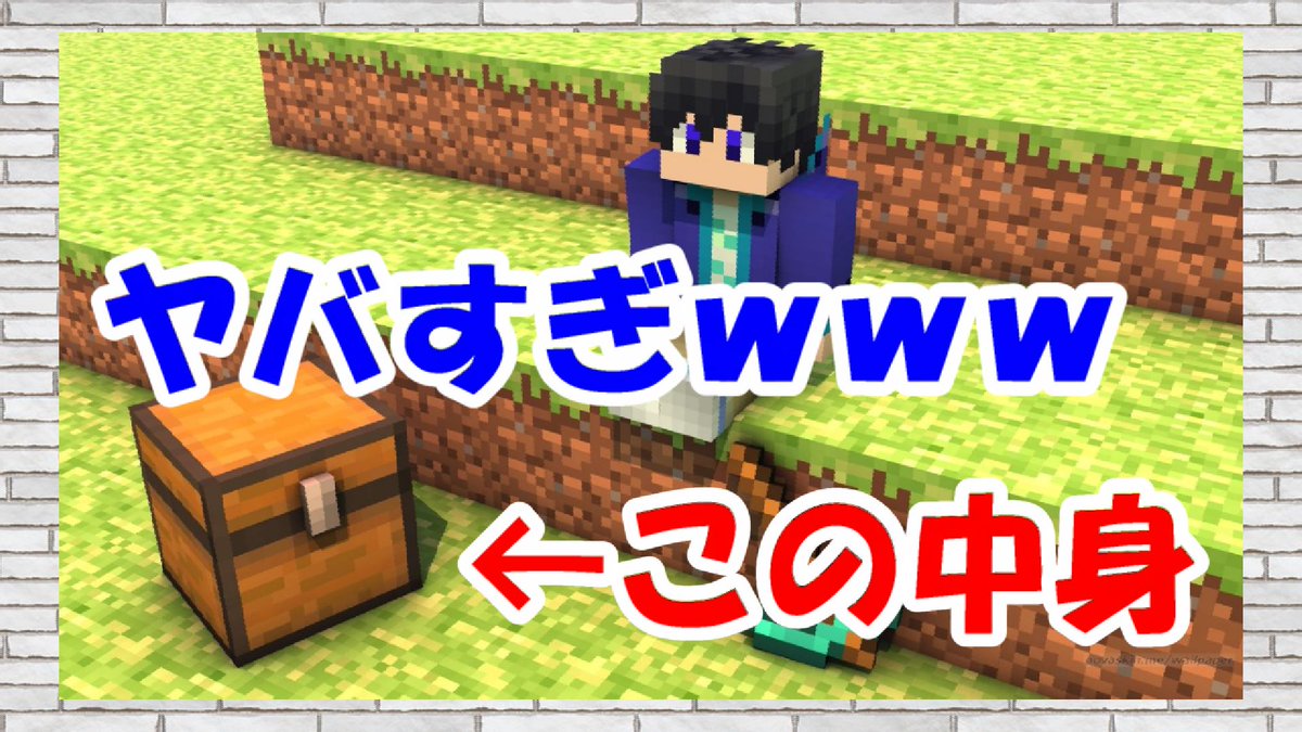 マインクラフトマルチ募集 マインクラフトマルチ募集