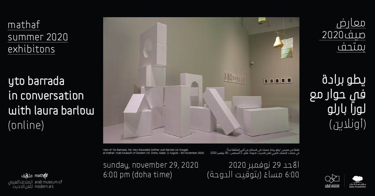 MathafModern's tweet photo. يدعوكم متحف: المتحف العربي للفن الحديث لحضور فعالية
يطو برادة في حوار مع لورا بارلو 
الأحد 29 نوفمبر 2020 ابتداء من الساعة 6:00 مساءً (بتوقيت الدوحة) - أونلاين
سجل عبر الرابط التالي
https://t.co/dkJ1lQN0hU https://t.co/XNRnd7ONw7