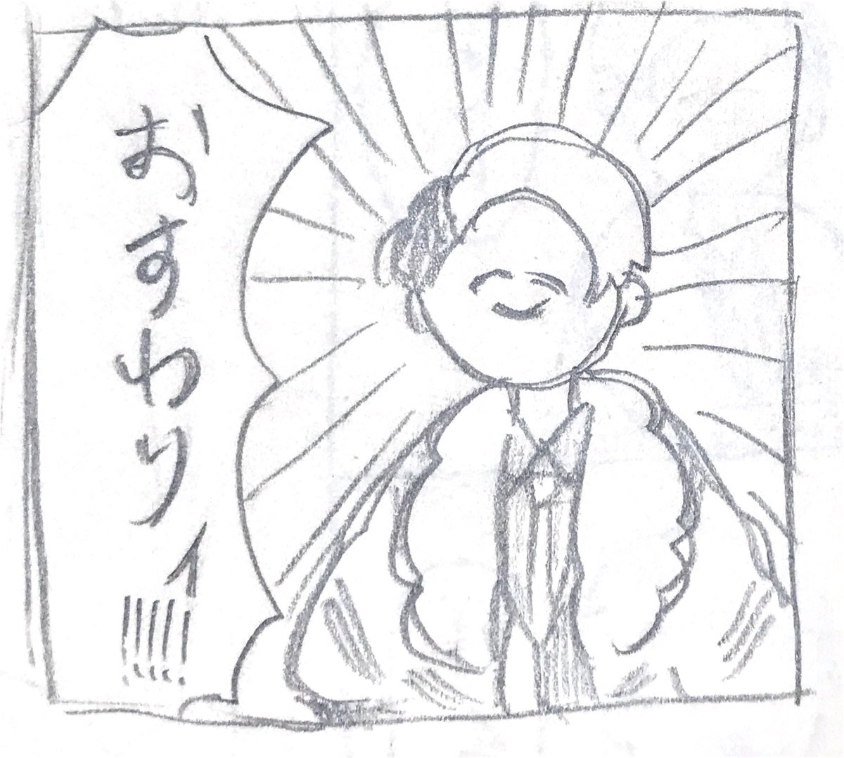 #ひとことデイヴィス 