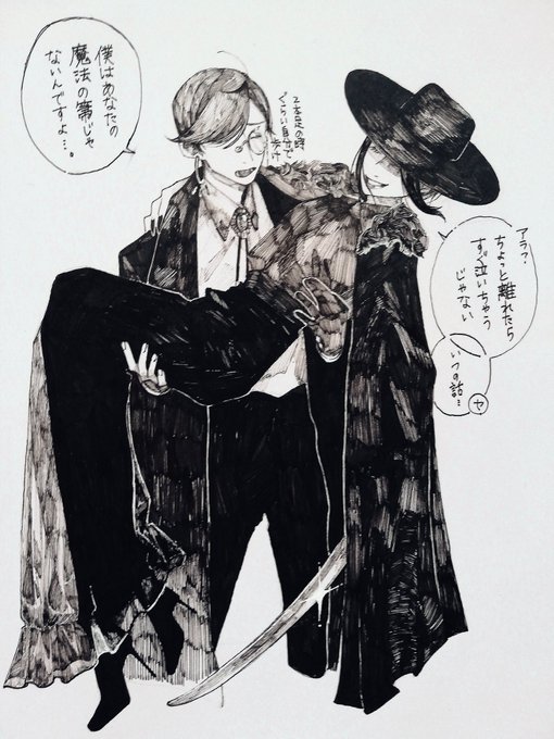 息抜きペン～_✍
あからさまに嫌そうな顔をするセオくん 