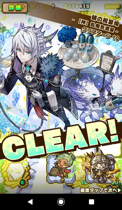 サモンズボード 高画質 のtwitterイラスト検索結果 古い順