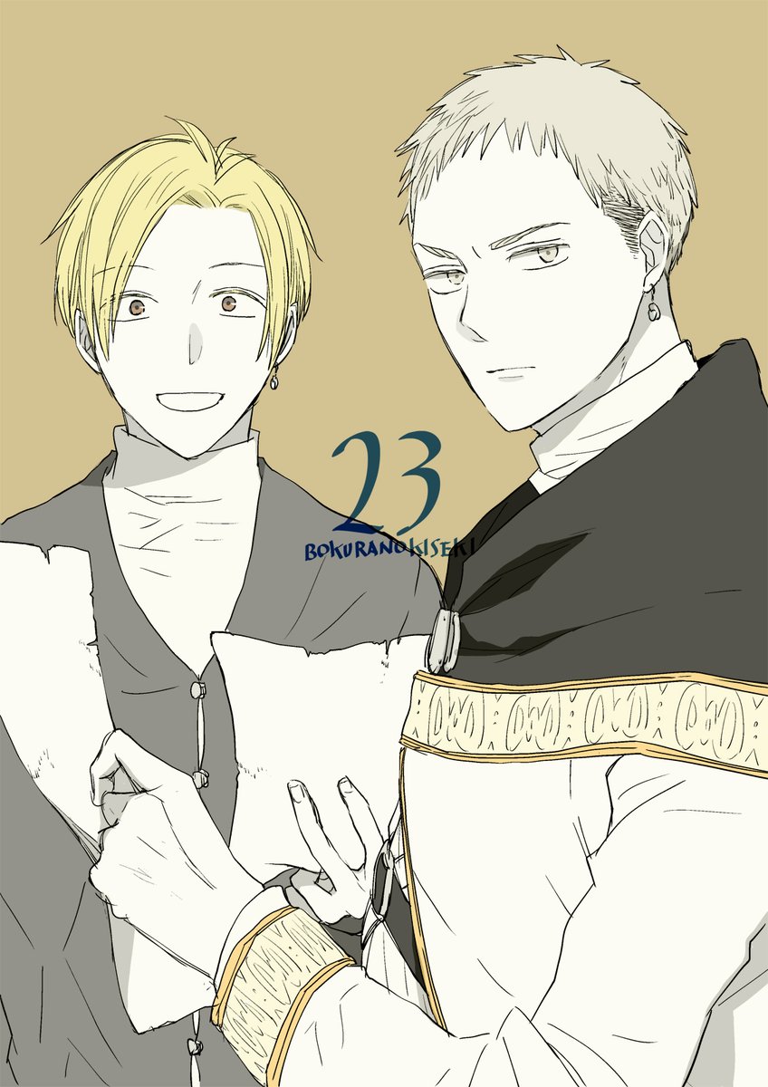 Twoucan 久米田夏緒 5 25ボクセキ24巻発売 Kume Natsu