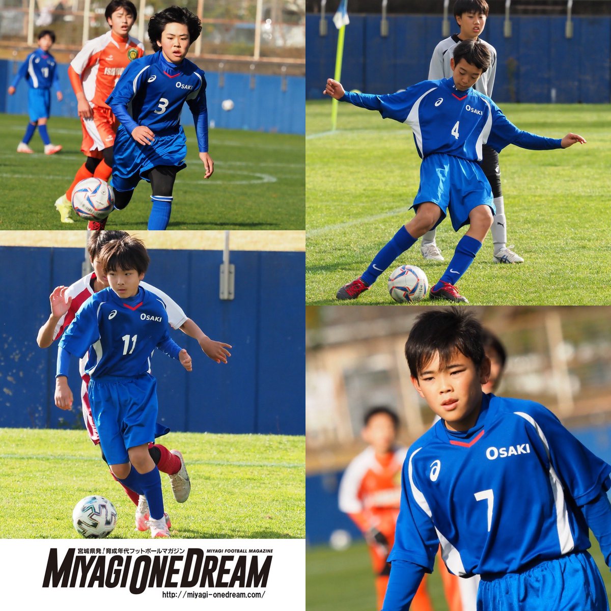 Miyagi One Dream 12 25最新号vol 29発売 在 Twitter 上 デクセリアルズ杯 第18回宮城県チャンピオンズカップu 12 第3位 中央トレセン 第4位 大崎トレセン T Co Qakssnxcmq T Co Y2x3tvpi1n Twitter