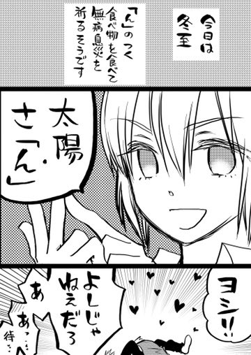 小村あゆみ と Komura Ayumi さんのマンガ一覧 9ページ ツイコミ 仮 小村あゆみ と Komura Ayumi さんのマンガ一覧 9ページ ツイコミ 仮