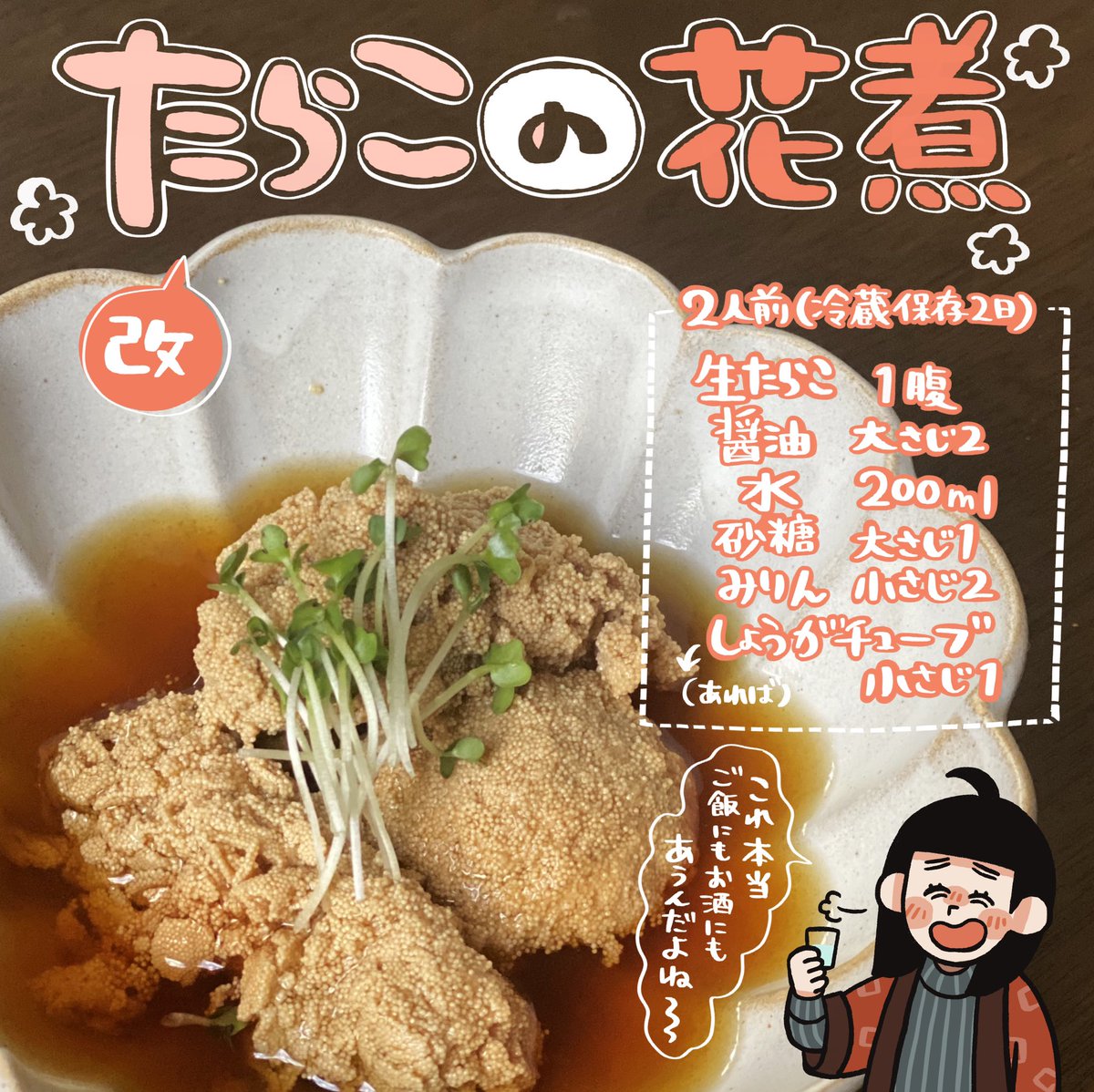 昔Twitterにあげてたけどサイトやブログにまとめてなかったレシピも少し改良してインスタにあげてるよ!!✌️よろしく〜✨?
https://t.co/QgcO7LJV67