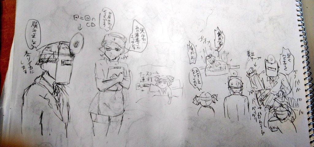 落書き(絶望) 