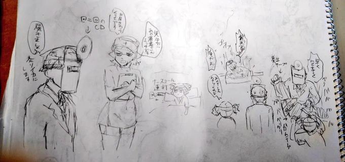 落書き(絶望) 