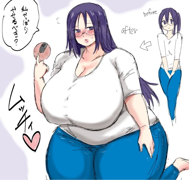 昔は華奢だったのに旦那に甘やかされて肥えた嫁 